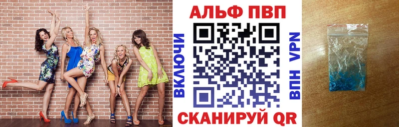 Купить  Чаплыгин  Альфа ПВП крисы CK 