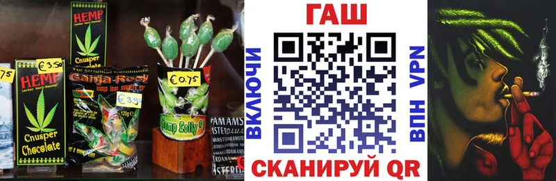 Еда ТГК конопля  Купить где  Чаплыгин 