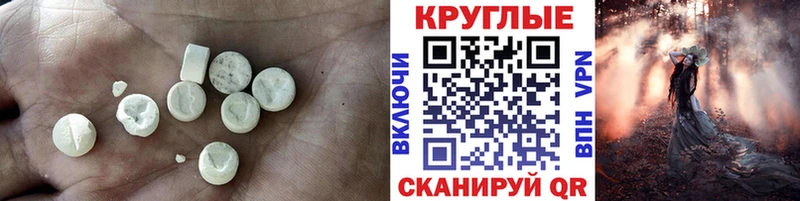 Ecstasy TESLA Купить где Чаплыгин