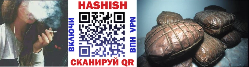 Купить закладки  Чаплыгин  ГАШИШ гашик 