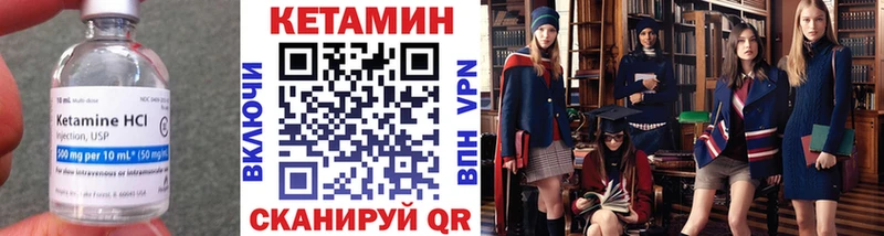 Купить  Чаплыгин  КЕТАМИН VHQ 