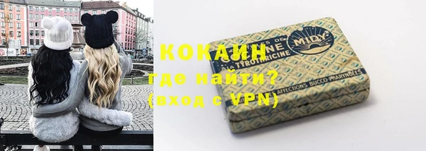 бошки Богородск