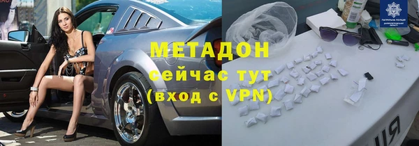 соль курить ск Богданович