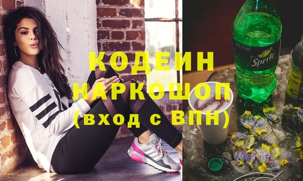 соль курить ск Богданович