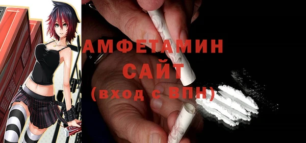 бошки Богородск