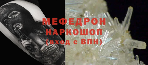 МДПВ Богородицк