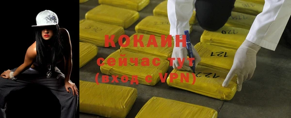 бошки Богородск