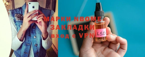 соль курить ск Богданович