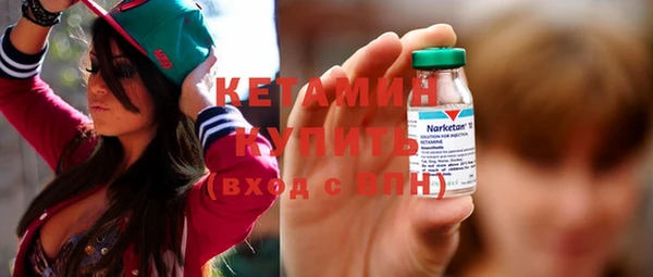 соль курить ск Богданович