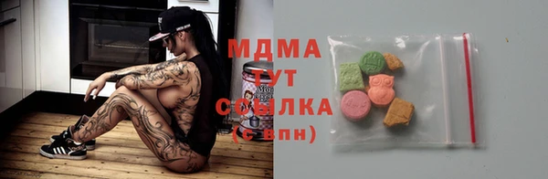 бошки Богородск