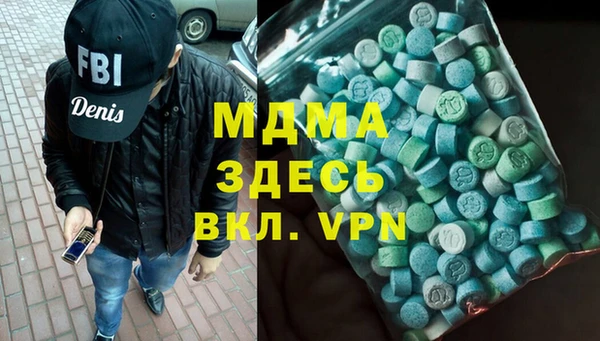 соль курить ск Богданович