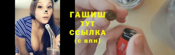 бошки Богородск