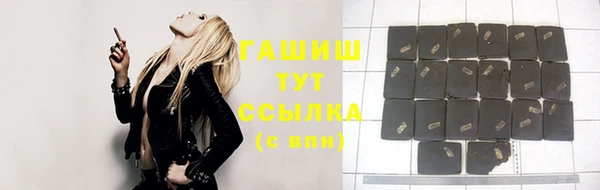 соль курить ск Богданович