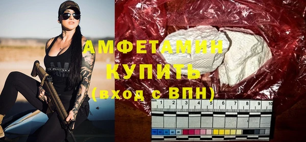 соль курить ск Богданович