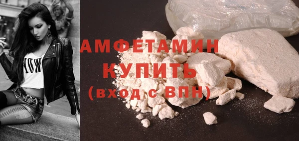 соль курить ск Богданович