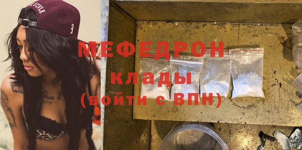 бошки Богородск