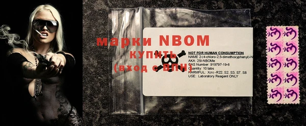 бошки Богородск
