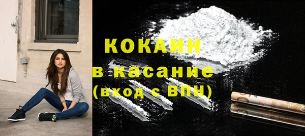 соль курить ск Богданович