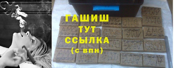 соль курить ск Богданович