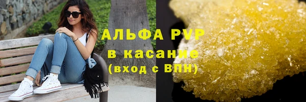 бошки Богородск