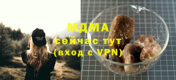 соль курить ск Богданович