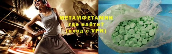 бошки Богородск