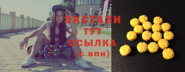 соль курить ск Богданович