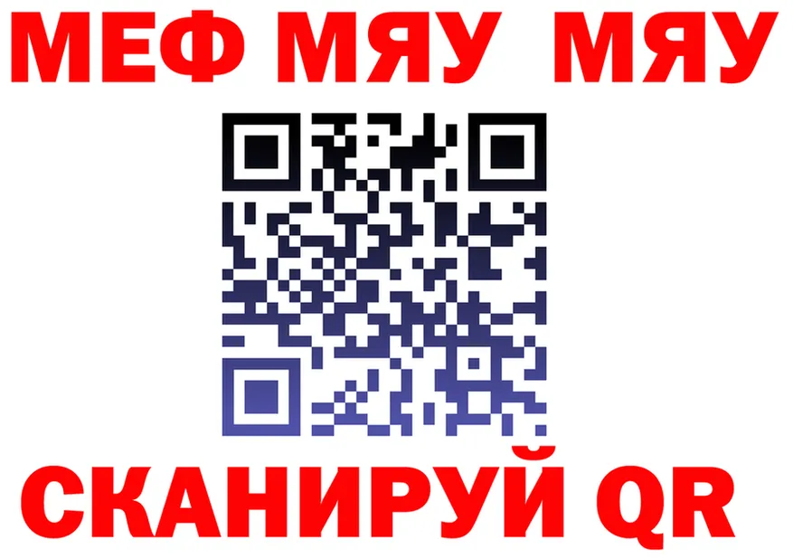 МДМА crystal ТОР это гидра Чаплыгин