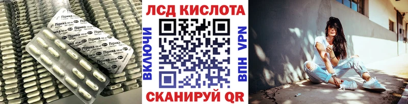 Купить Чаплыгин ЛСД экстази кислота