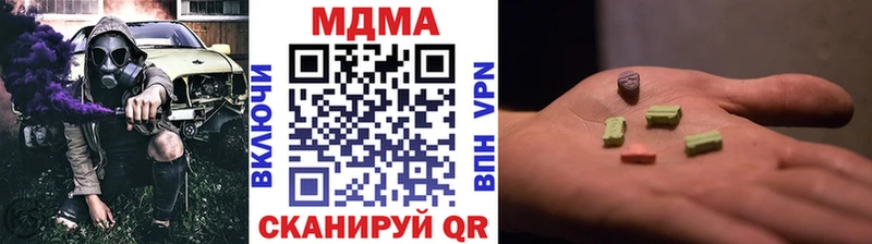 Купить  Чаплыгин  MDMA Molly 