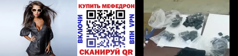 Купить закладки  Чаплыгин  МЕФ 4 MMC 