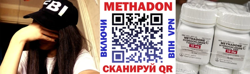 Купить где  Чаплыгин  Метадон VHQ 