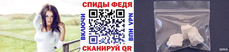 Купить  Чаплыгин  МЕТАМФЕТАМИН пудра 