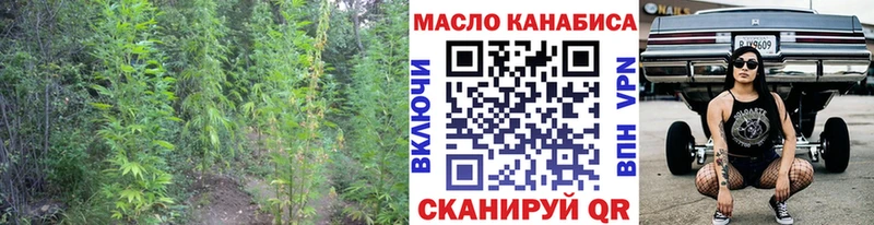 Купить закладки  Чаплыгин  Дистиллят ТГК концентрат 