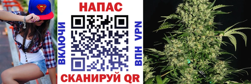 МАРИХУАНА тримм  Купить где  Чаплыгин 